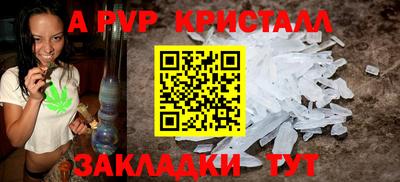 кокс Волжск