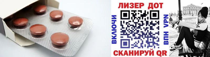 ЛСД экстази кислота  наркошоп  Кимовск 