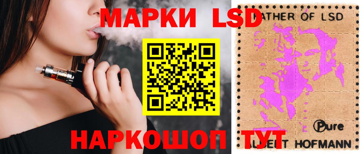 МДМА  Alpha-PVP СОЛЬ кристаллы  ГАШ  Вход с VPN  Cocaine  Мефедрон   ГАШИШ  Канабис  Кимовск  МАРИХУАНА 
