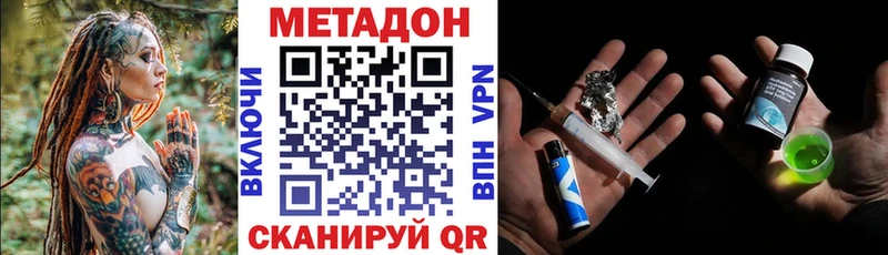 МЕТАДОН мёд  мега рабочий сайт  Кимовск 