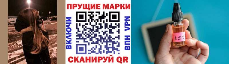 Наркотические марки 1,5мг  Кимовск 