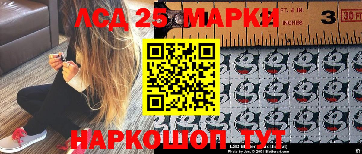 Марки NBOMe 1,5мг  Марки N-bome  Вход с VPN  наркота  Марки NBOMe 1,5мг  Кимовск 