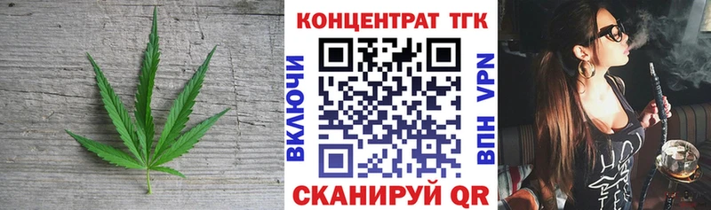 ТГК Wax  наркотики  ОМГ ОМГ ССЫЛКА  Кимовск 