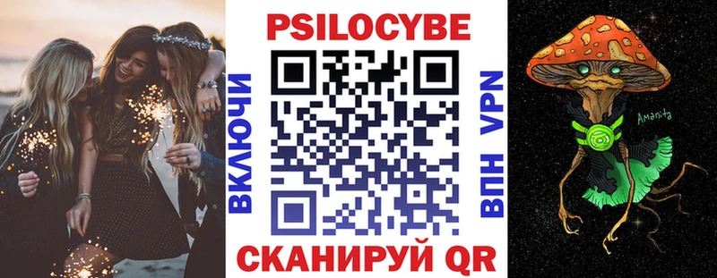 Псилоцибиновые грибы Magic Shrooms  Кимовск 
