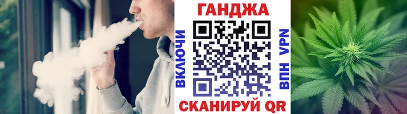 МАРИХУАНА планчик  купить   ОМГ ОМГ зеркало  Кимовск 