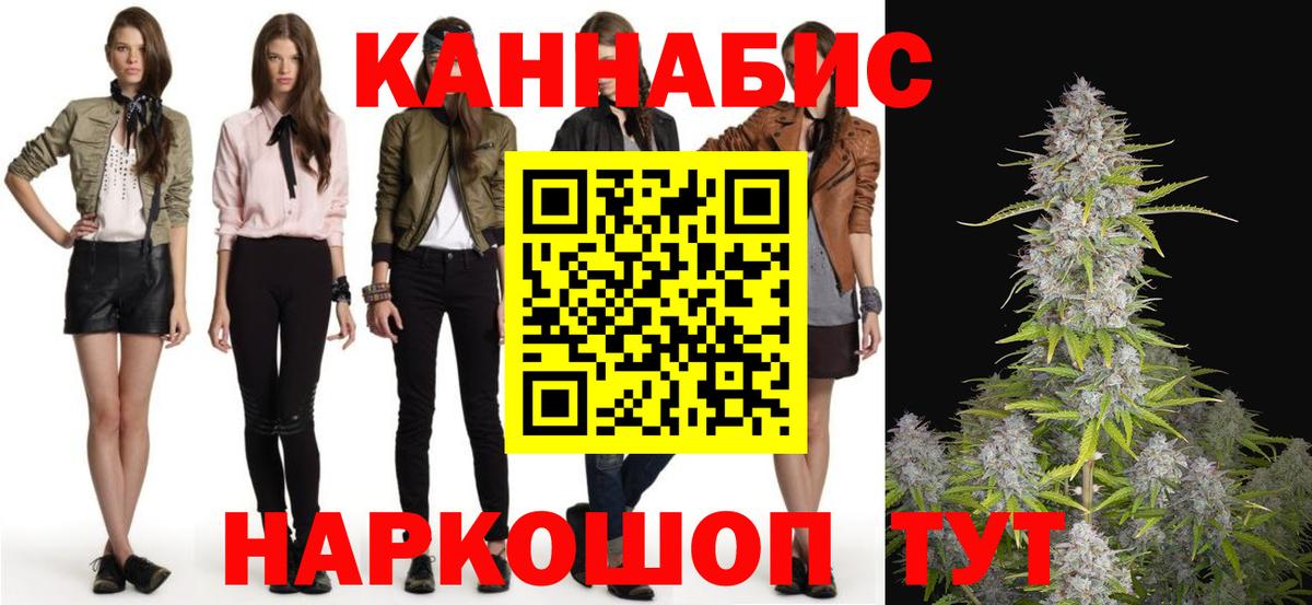 Конопля индика Кимовск